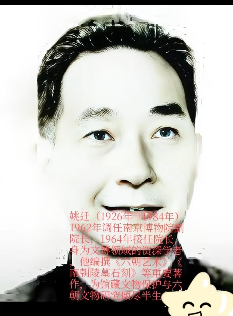 有没有发现？把南博icon珍贵字画借走的那些人，到底是什么硬背景，能把这事