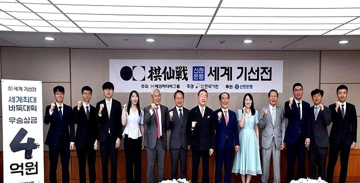 棋仙战：韩国围棋把能用的招都用上了。韩国围棋界以创记录的4亿韩元冠军奖金，推出全