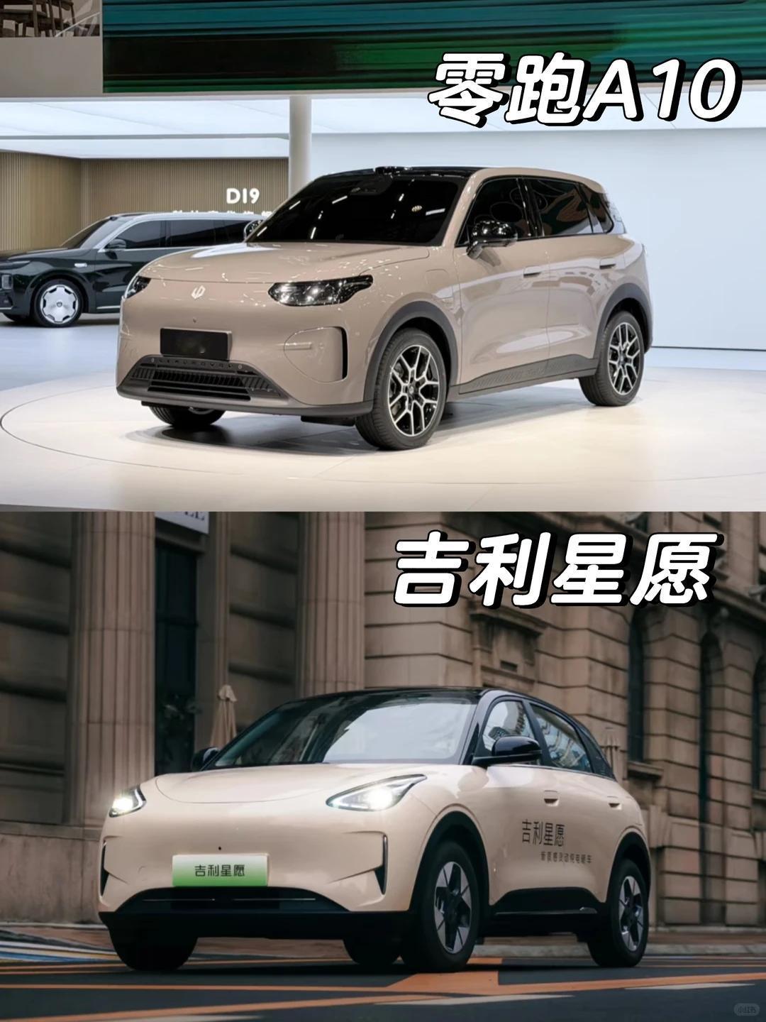 A10真能超越星愿吗？按零跑公开的计划来看，A10是明年零跑冲击100万销量的