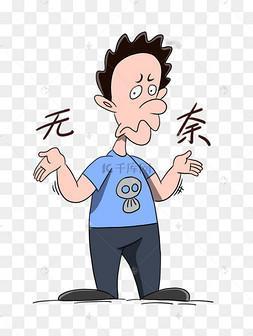 我被老公指责了。跟老公一起生活33年，他从来没有跟我说过难听的话，也没有被嫌弃