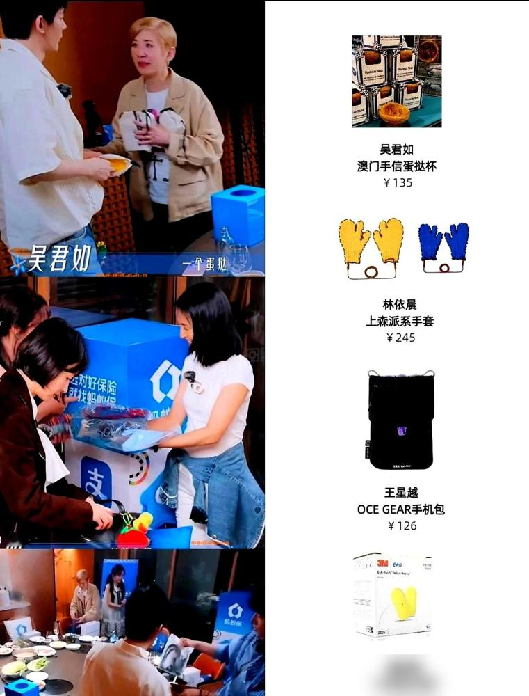 千万别随便给同行送礼，除非你能像邓为在《花少8》这样，一出手就摆平所有人。初次见面，邓为直接拎出6份