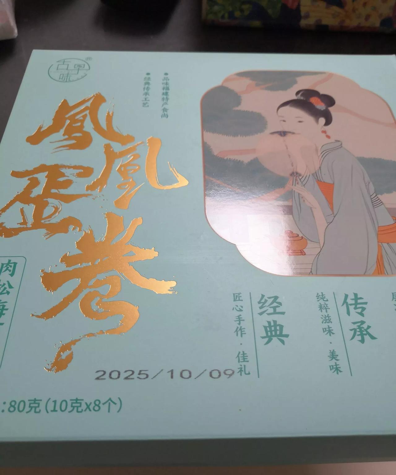 朋友和她的朋友一起参加旅行团去厦门旅游。包吃包住，6天5夜双飞厦门。从山东济