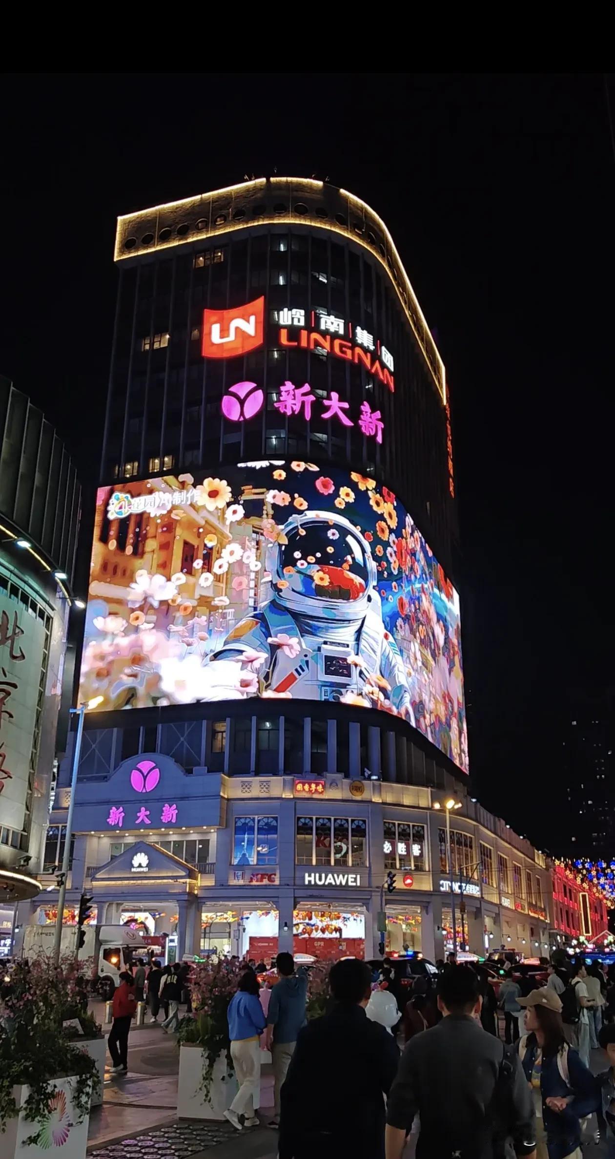 ✅2026国庆广州官方文旅数据（广州市文广旅局10月8日发布）2026国庆黄金