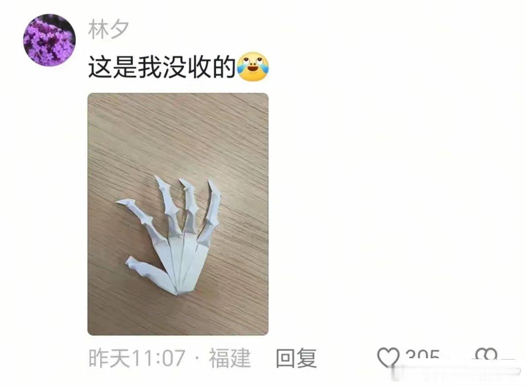 每日一笑：小小的班级，竟有卧龙凤雏!​​​