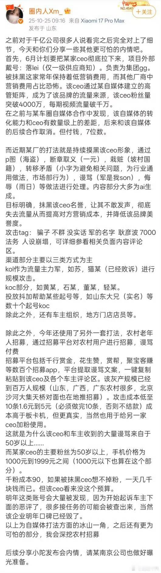 我是不太信这事儿是真的[并不简单]​​​