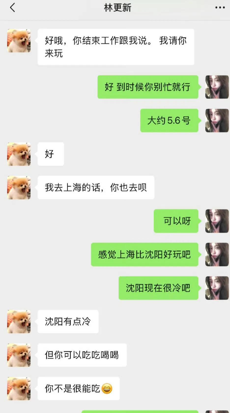 2026开年第一炸。鹿晗房卡。23岁艺术生司晓迪，粉丝不到10万。十几段枕