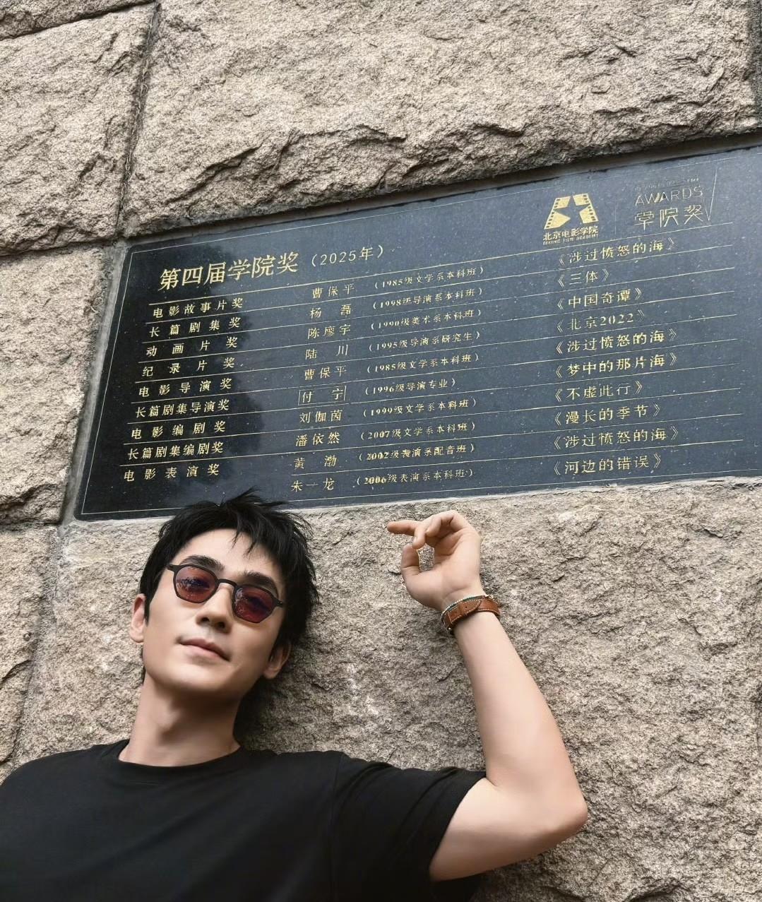 #记录我的2025#出乎意外，我还以为朱一龙这张照片是站着靠墙拍的，可万万没想