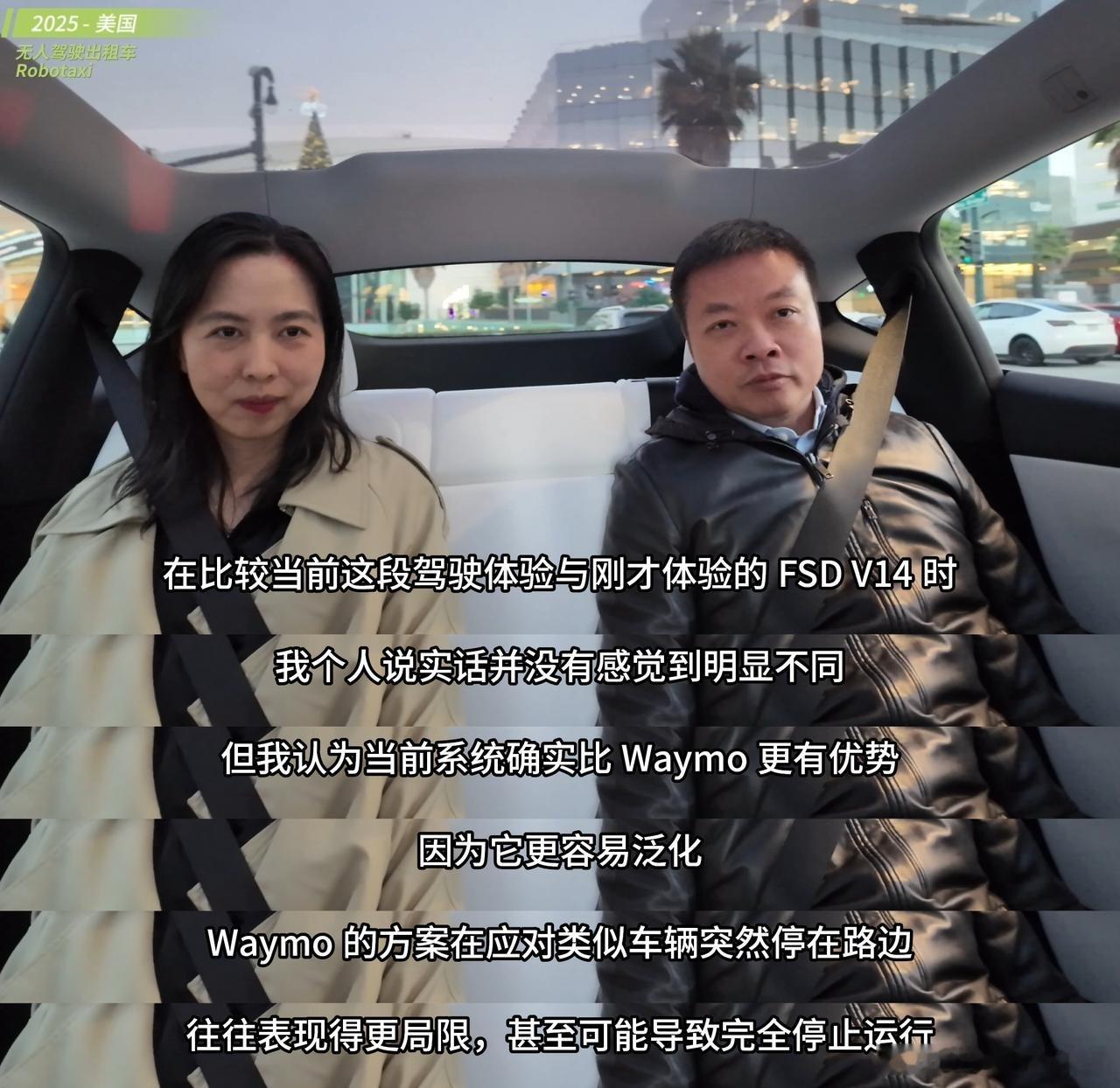 最近特斯拉的FSD在海外的表现在朋友圈刷屏了，语音和辅助驾驶深度结合，大幅领先特