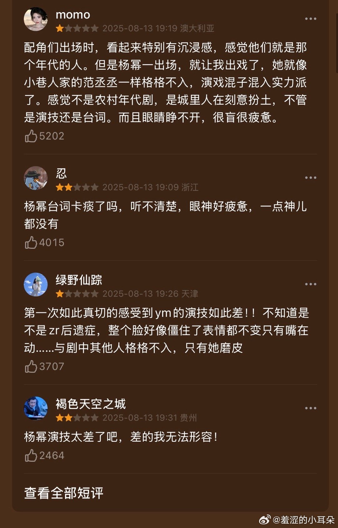 疯了，我打了一大篇生万物的5星好评，被我不小心按了返回键👋👋👋