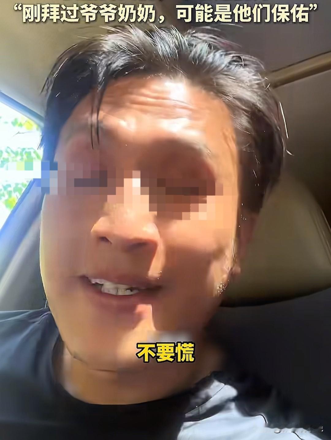 科学的尽头是玄学！有的事不可尽信，但也不可不信！江西新余的杨先生经历的这一遭