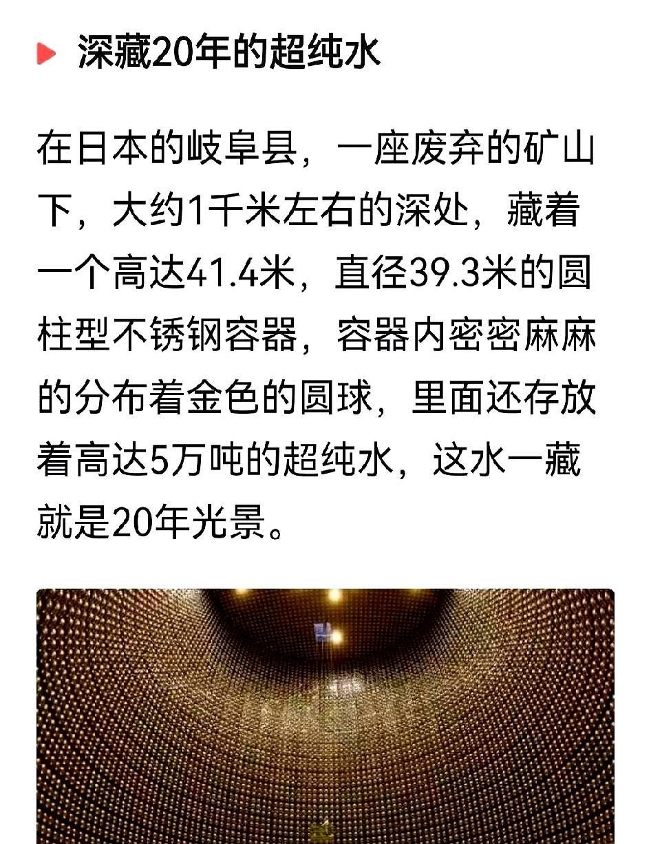 我们得小心邻居日本。说到这儿不得不提他们的稀土储备策略，大伙儿可能不知道，日本