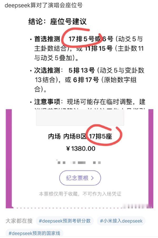 【又是赛博算命】这是在干什么？