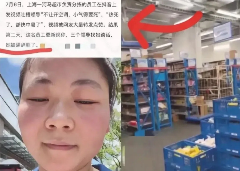 上海一名分拣员，40度高温下工作。因为在某音上吐槽公司不开空调，被公司辞退了。