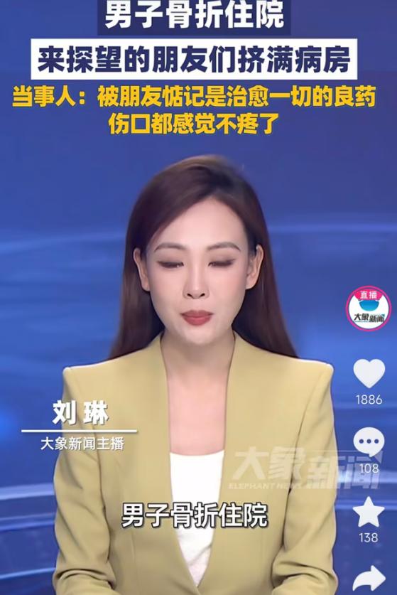 5月21日报道，郑州一男子骨折住院，朋友们得知消息后接二连三赶来探望，直接把病房
