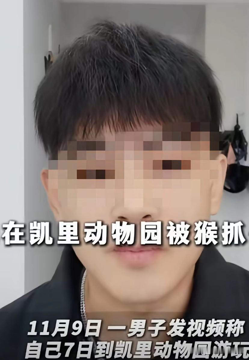 贵州凯里动物园那70多岁的园长爷爷，守着快经营不下去的动物园，宁愿自己省吃俭