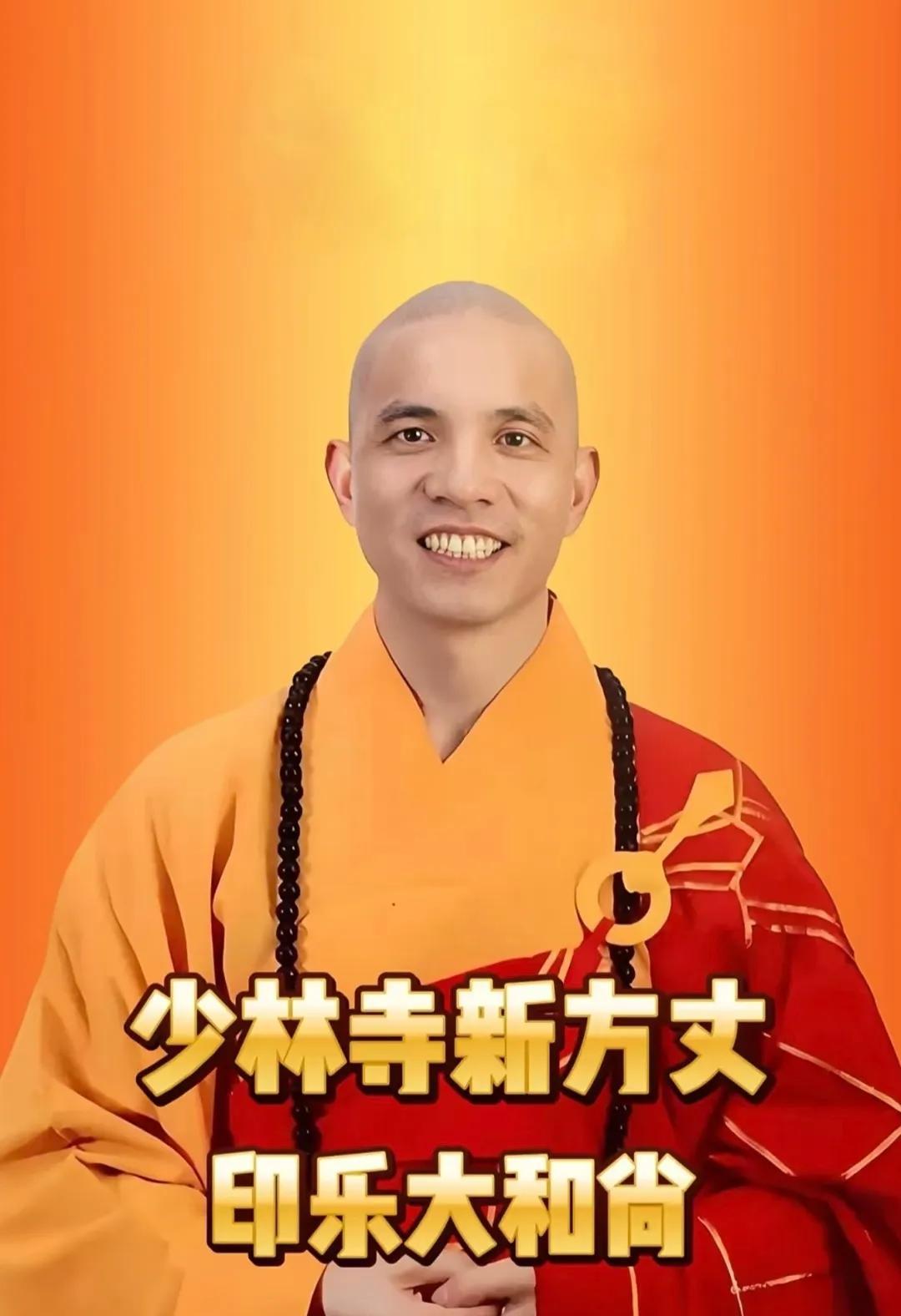 释永信被抓后，印乐法师“新官上任，三把火”，游客拍手称快！平安香改为免费！全