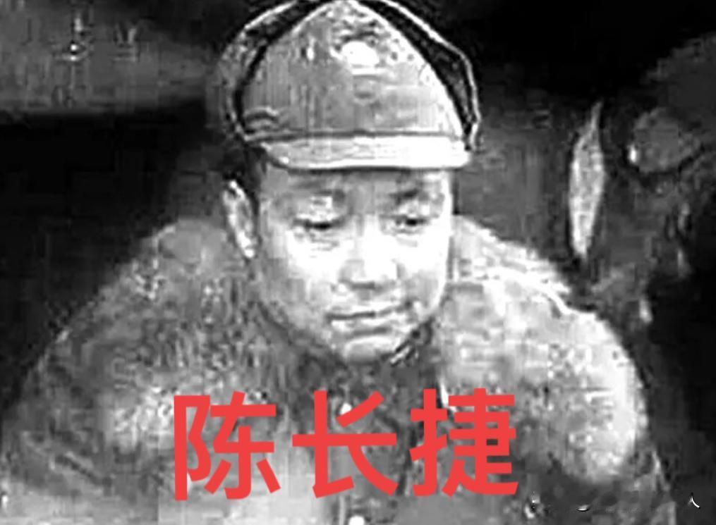 1968年4月7日晚，陈长捷去厨房拿了把菜刀，走到妻子的病榻前，杀死在睡梦中的妻