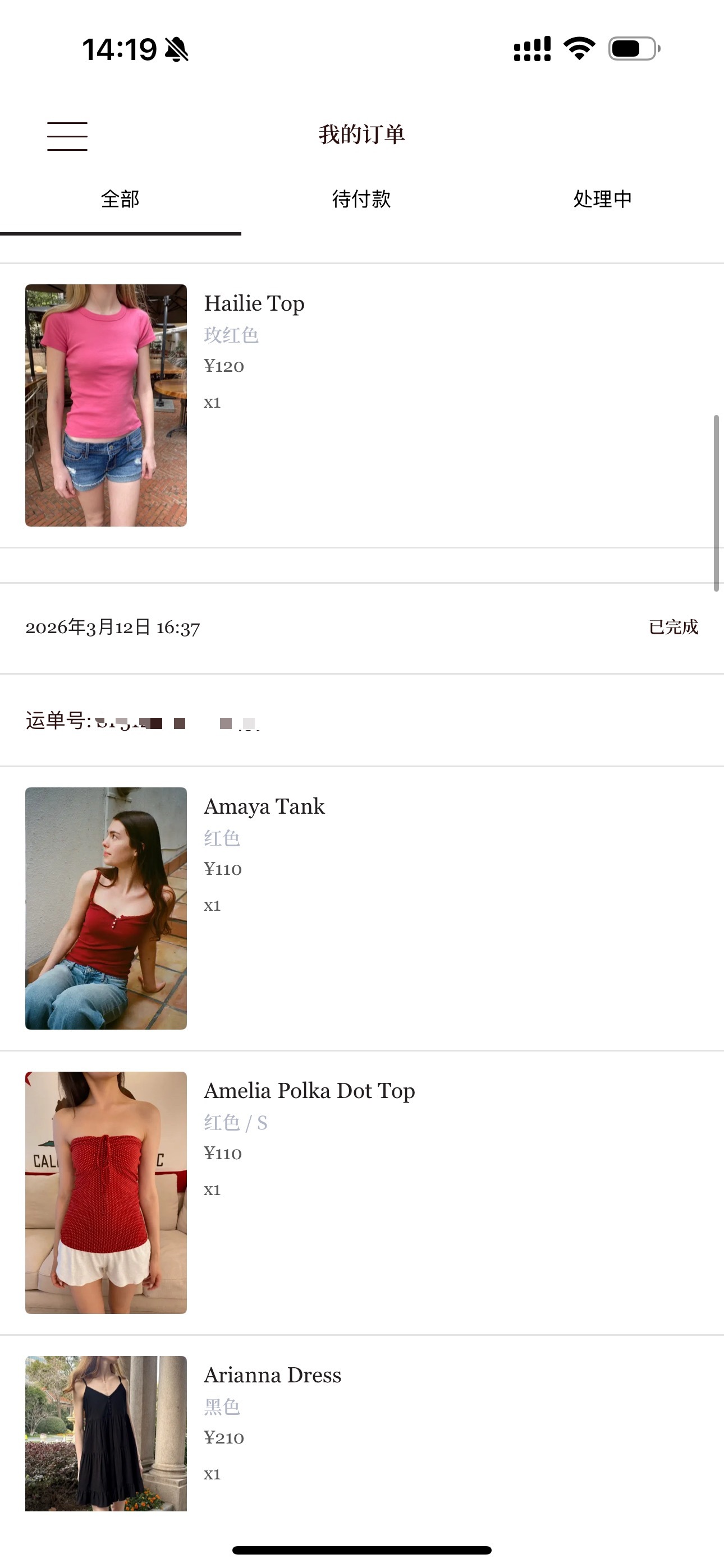 昨天说要发来着，转头就忘掉了