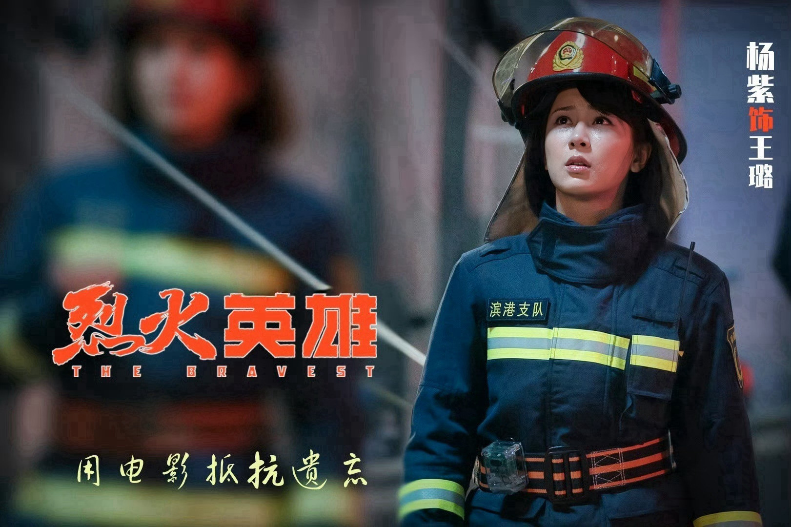 杨紫百花北京宣传使者发现很多人还不知道杨紫老师曾提名百花奖最佳女配呀。那就再宣