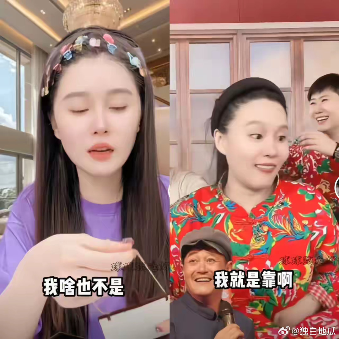 同样是蹭爸妈流量，万万没想到，本山大叔的女儿球球说：蹭是很正常的，我蹭的是我亲爹
