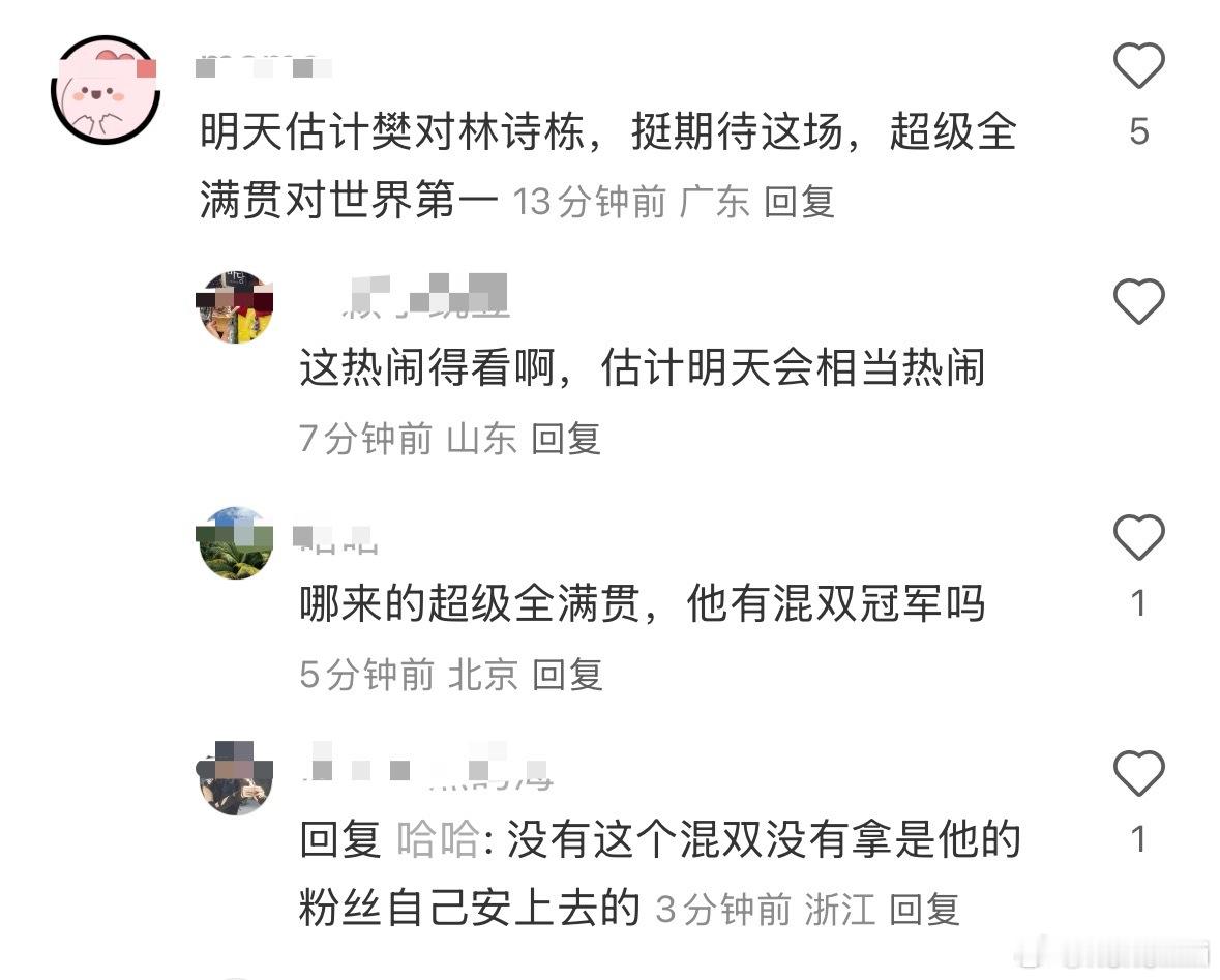 洗头妹这个群体百分之99都不太正常，真是个行走的笑话。​​​