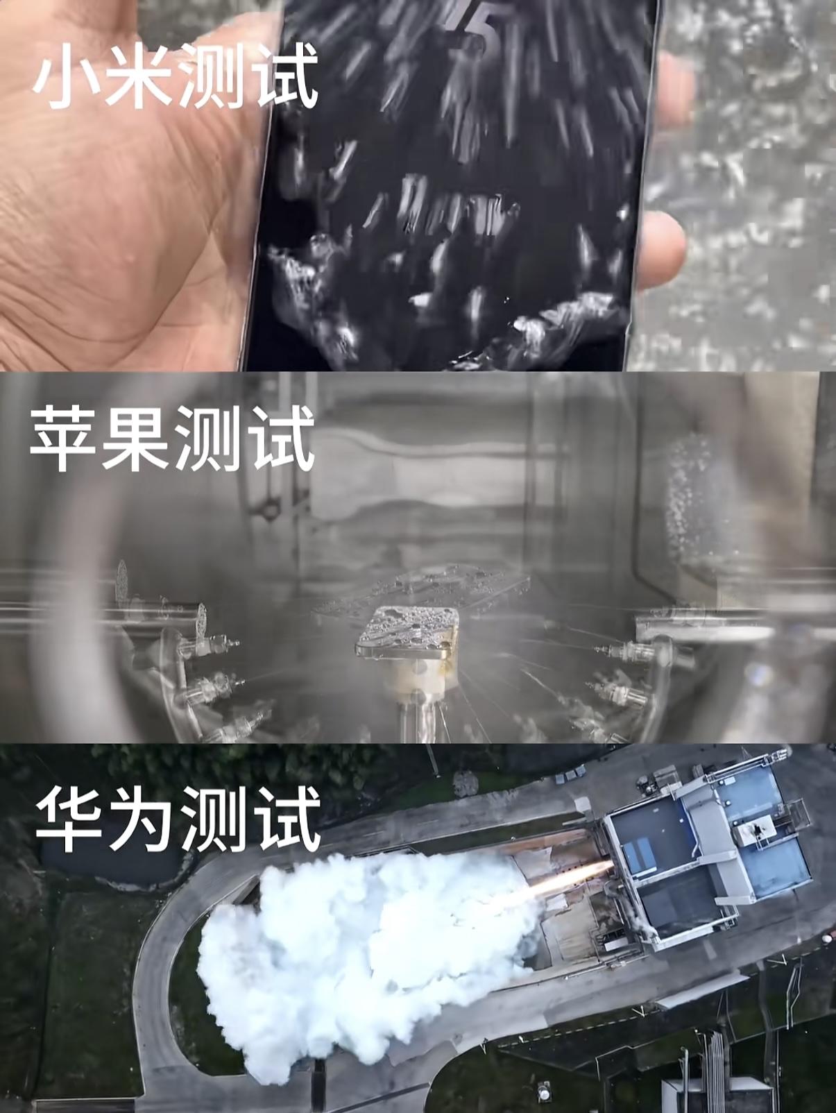 小米、华为、苹果手机的防水测试，哪一个更科学，哪一个更有冲击力？你信任哪一个呢？