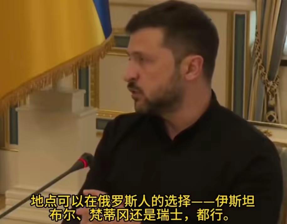普京确认将惩罚乌克兰，泽连斯基乞求停火：在哪见面你定，我都行这下泽连斯基知道怕