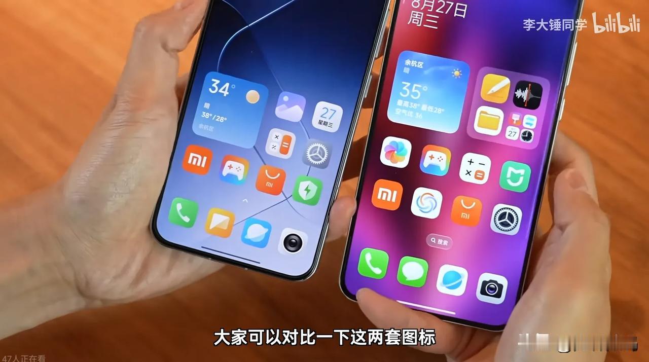 看完小米澎湃HyperOS3.0就一个感受——果味儿十足，像素级致敬iOS。