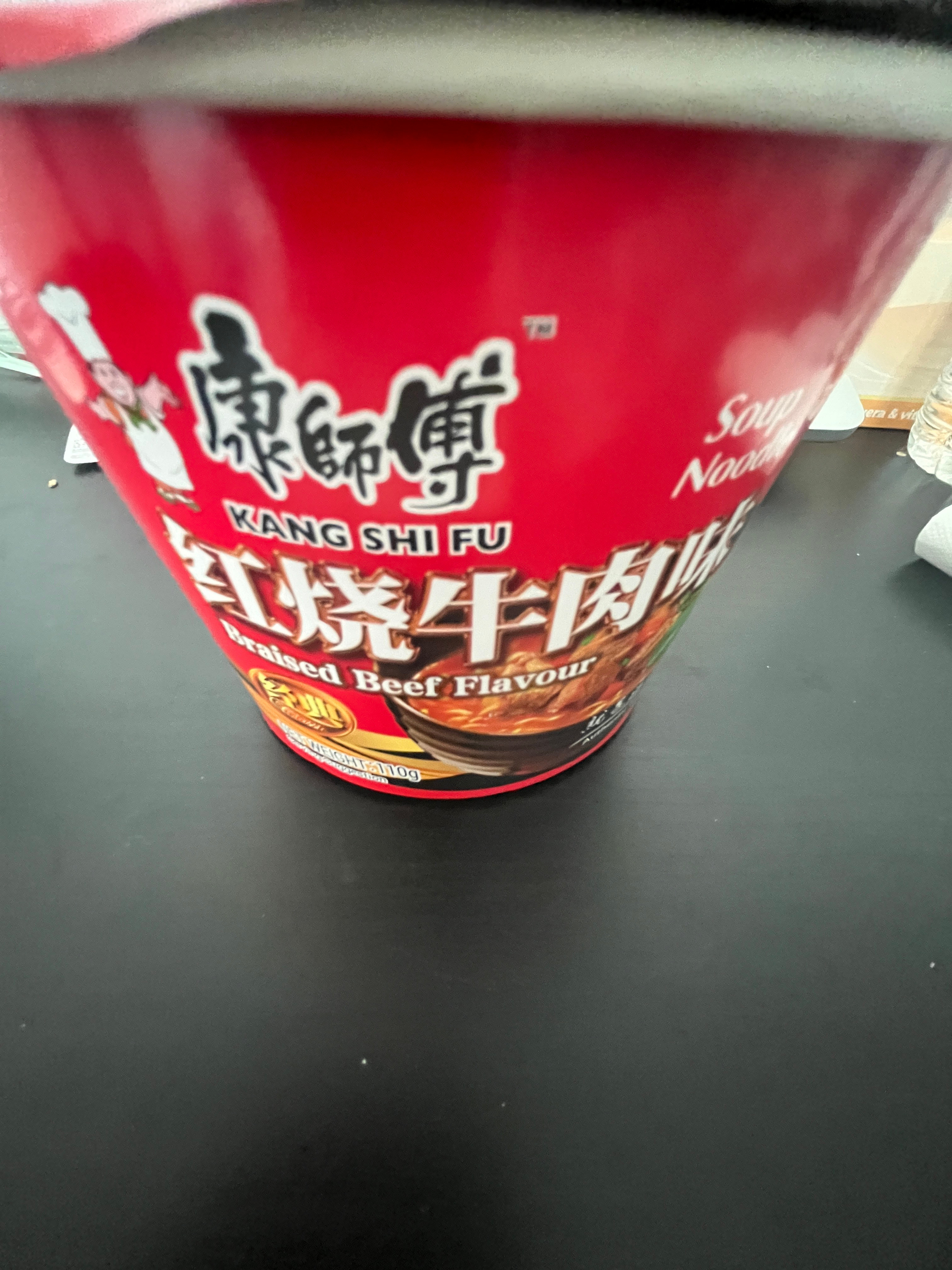 今天早上吃价值2刀乐的红烧牛肉面