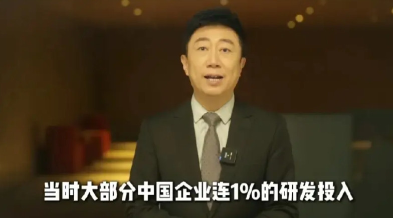 央视主持陈伟鸿说：1998年任正非就写下华为基本法，其中有两条展现大格局：第