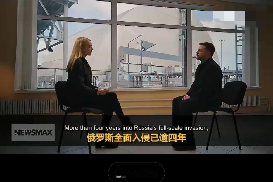 这多大脸啊！？泽连斯基接受美媒采访时表示只有乌克兰才能让美国再次伟大！美国媒体