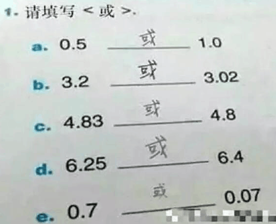 开心一笑: 这孩子太实诚了 长大以后一定很有出息