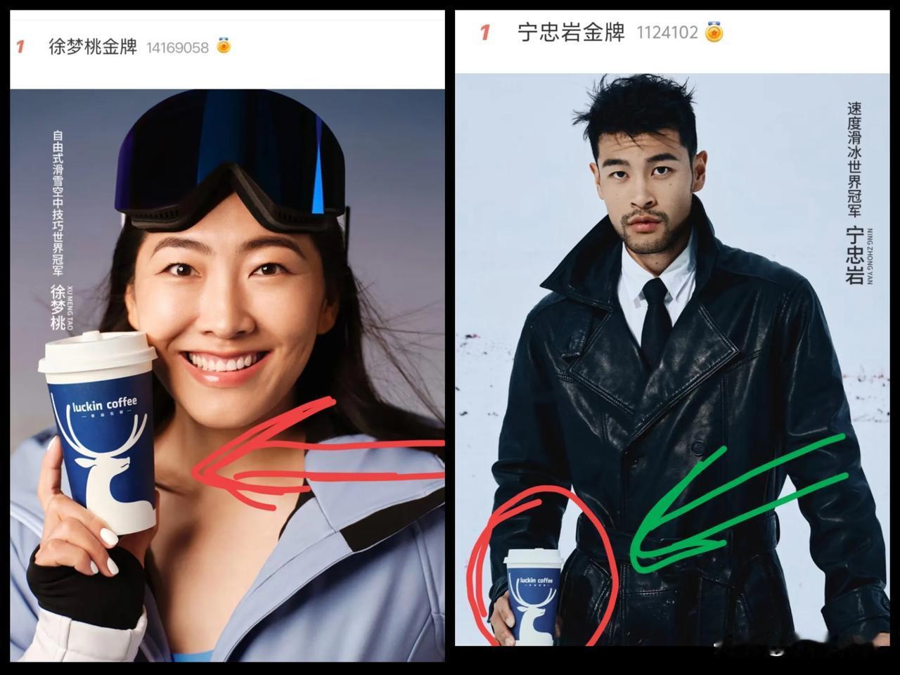 终于有国产品牌眼光这么准！一次押中两位奥运冠军，直接赢麻了！以前奥运会都