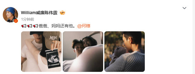啊？网友还猜他们分手了，结果人家孩子都生了​​​