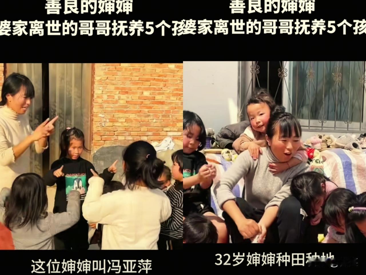 河南商丘，90后女子22岁嫁人，生下2个孩子。大伯哥因故不幸离世，大嫂竟然狠心丢
