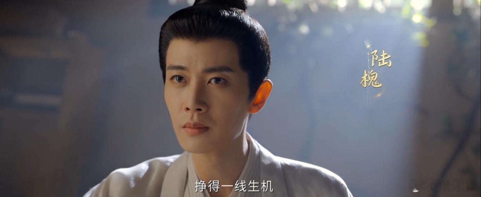 给力哈！一下更新六集！那就先追会儿任嘉伦的新剧佳偶天成。计划一次性全部追完，看