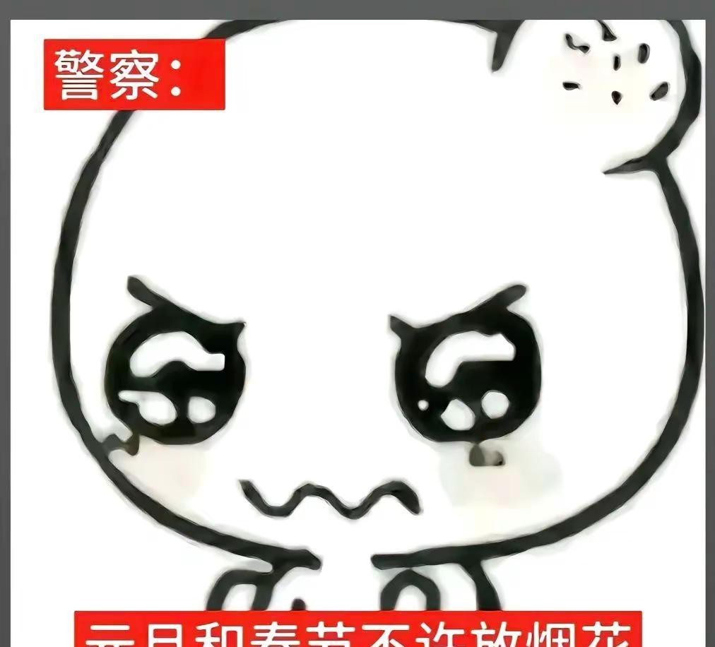 宝贝恭喜你中奖了，请你在五分钟内给我转15块钱，并备注宝宝请你喝奶茶