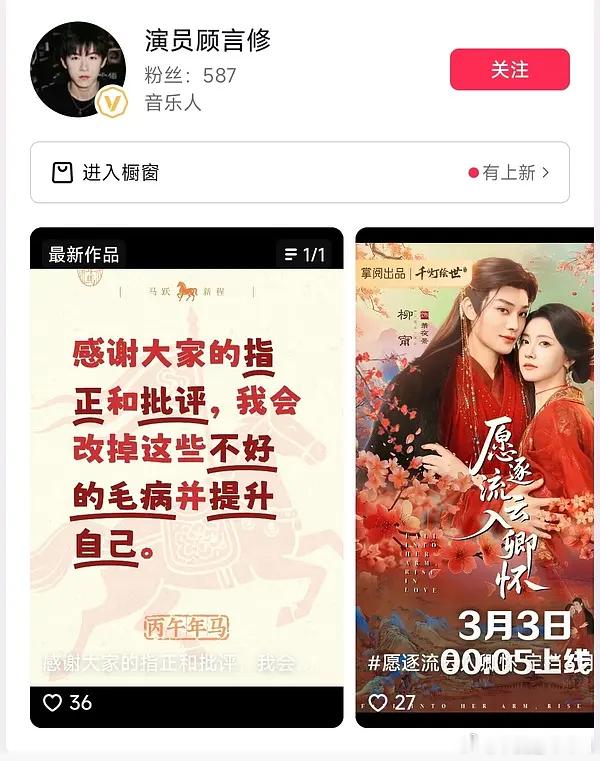 这人真有意思蹭完了刘晓庆的热度还要来有意无意的告诉大家自己和刘晓庆搭档算工伤