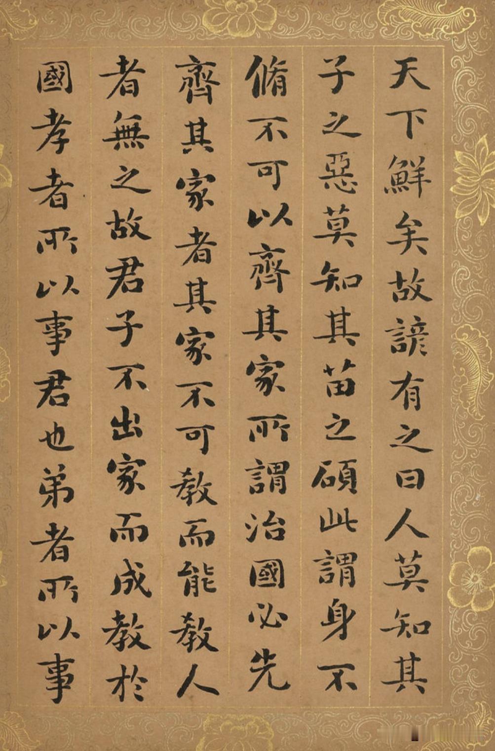 刘墉的小楷作品看了后人的小楷你会深刻体会钟繇为什么是大神差别太多钟繇一百