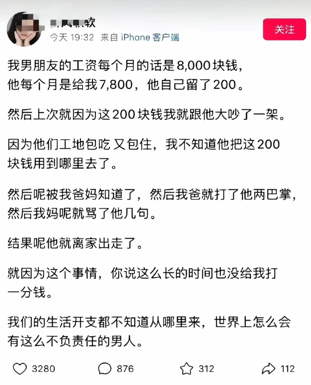 情深缘浅，奈何奈何。