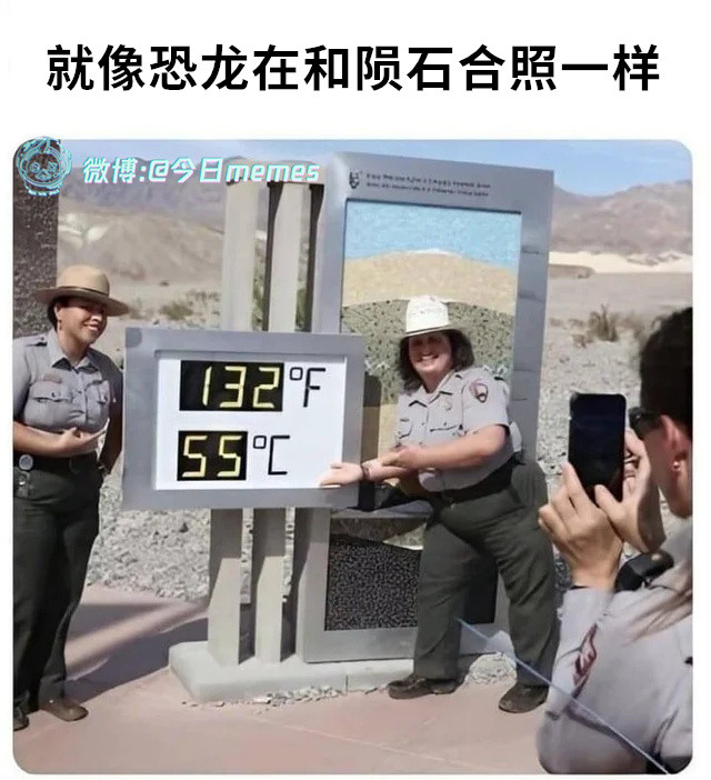 你好死神（9gag）今日meme今日memes