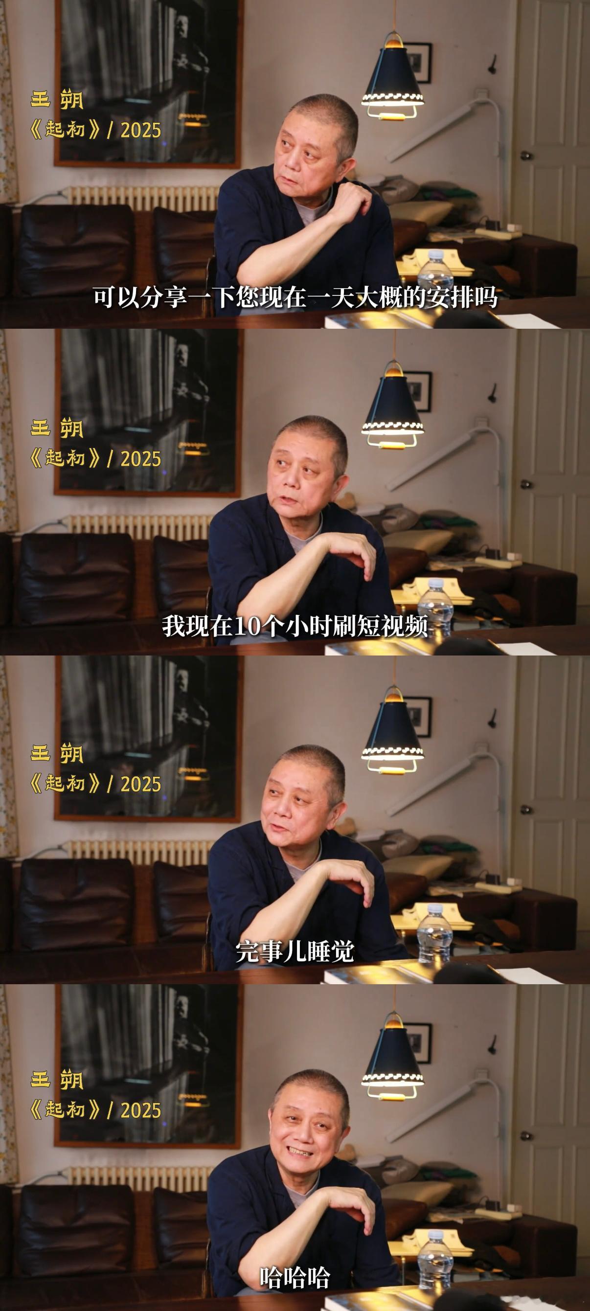 原来大家都一样​​​