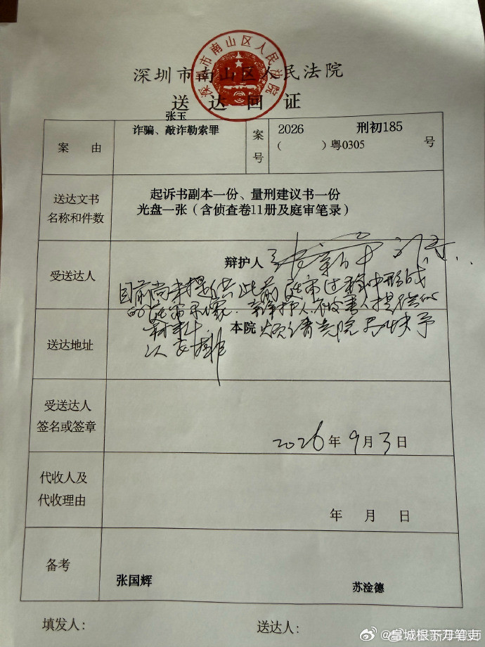 #深圳富豪不伦恋女孩被判14年#大概是说，有个富豪包养了一个女孩，期间给了她不少钱，然后被富豪的老婆