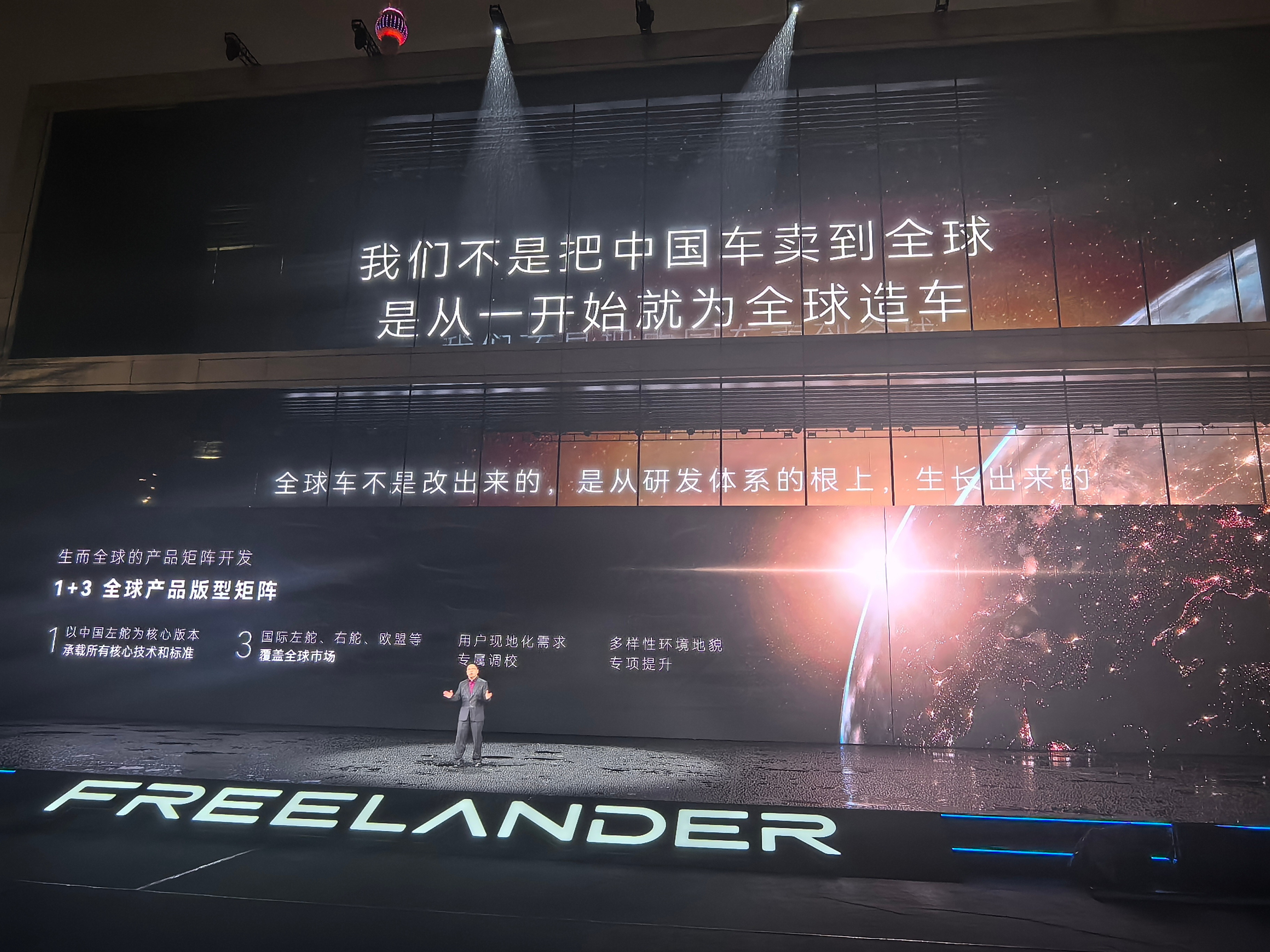 路虎“神行者”升级独立智能电动品牌，首款概念车Concept97惊艳登场。它有