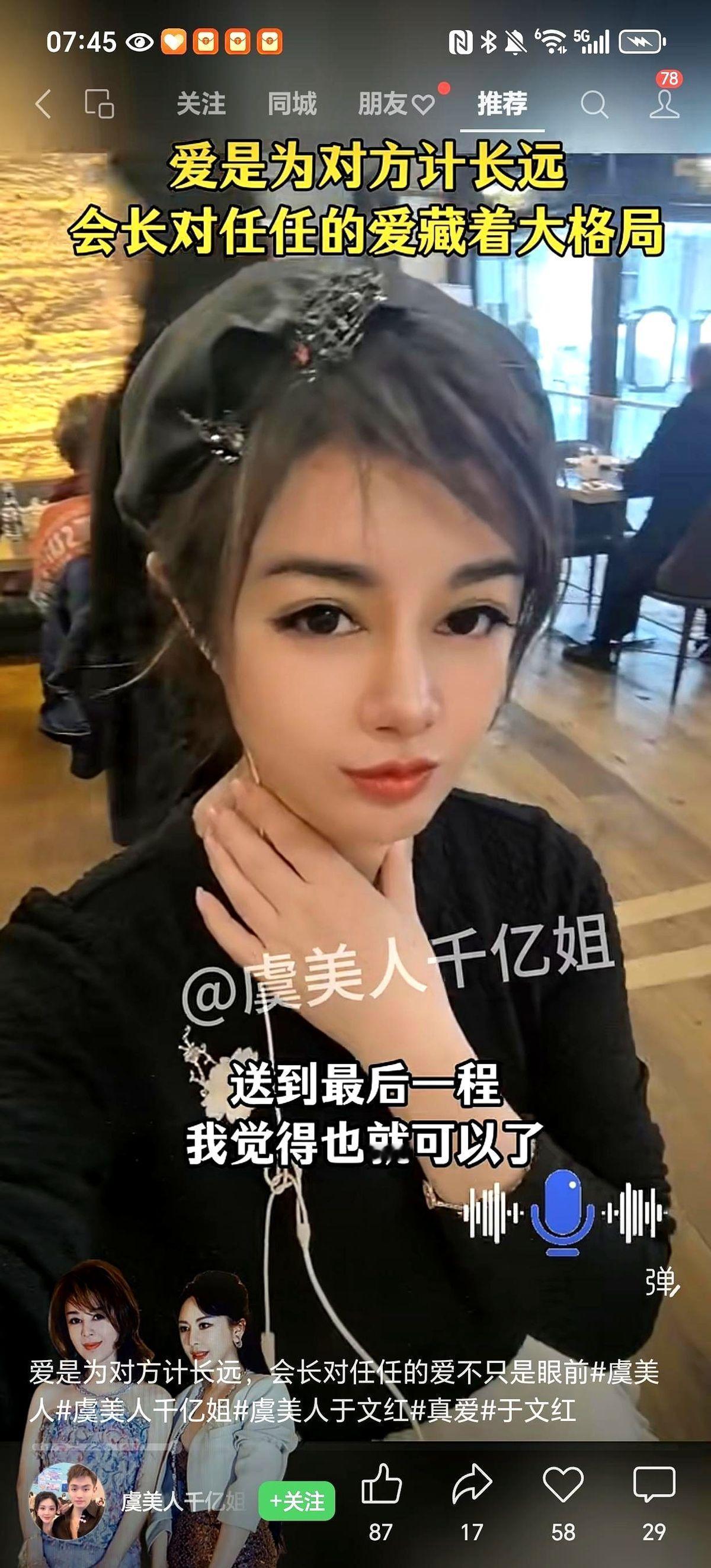 “陪我最后5年，送我最后一程。然后拿着我的钱，去找个年轻姑娘结婚生子。”我天，