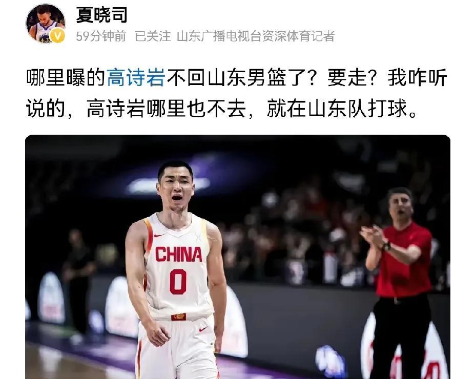 有一些自媒体人，都是为了那点流量没有一点消息，那就制造点消息没成想，就连@夏