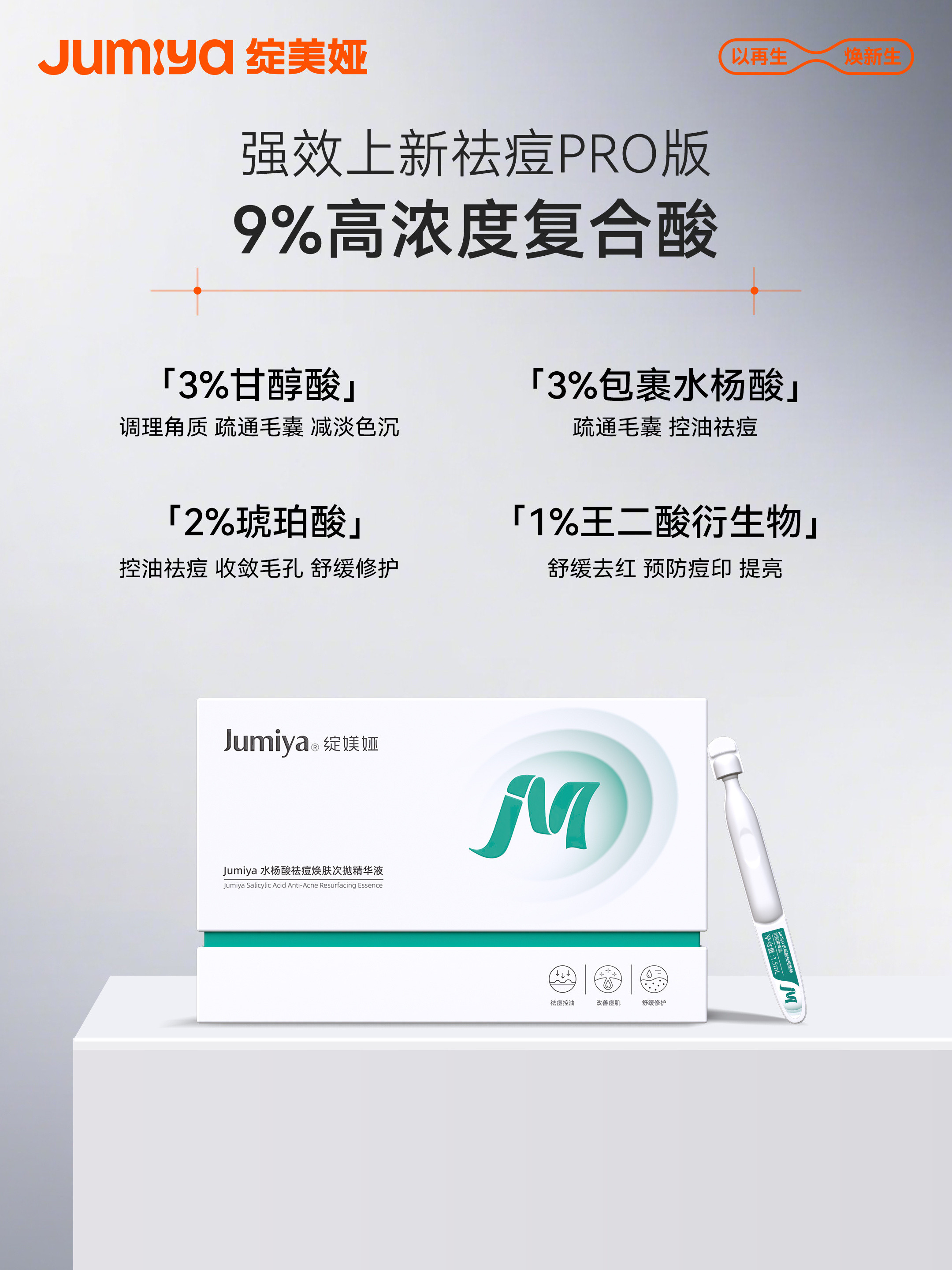 8.26李佳琦×张予曦！不见不散🍉📢报告！张予曦8月26日要来李佳琦直播间！作为绽美娅品牌大使，