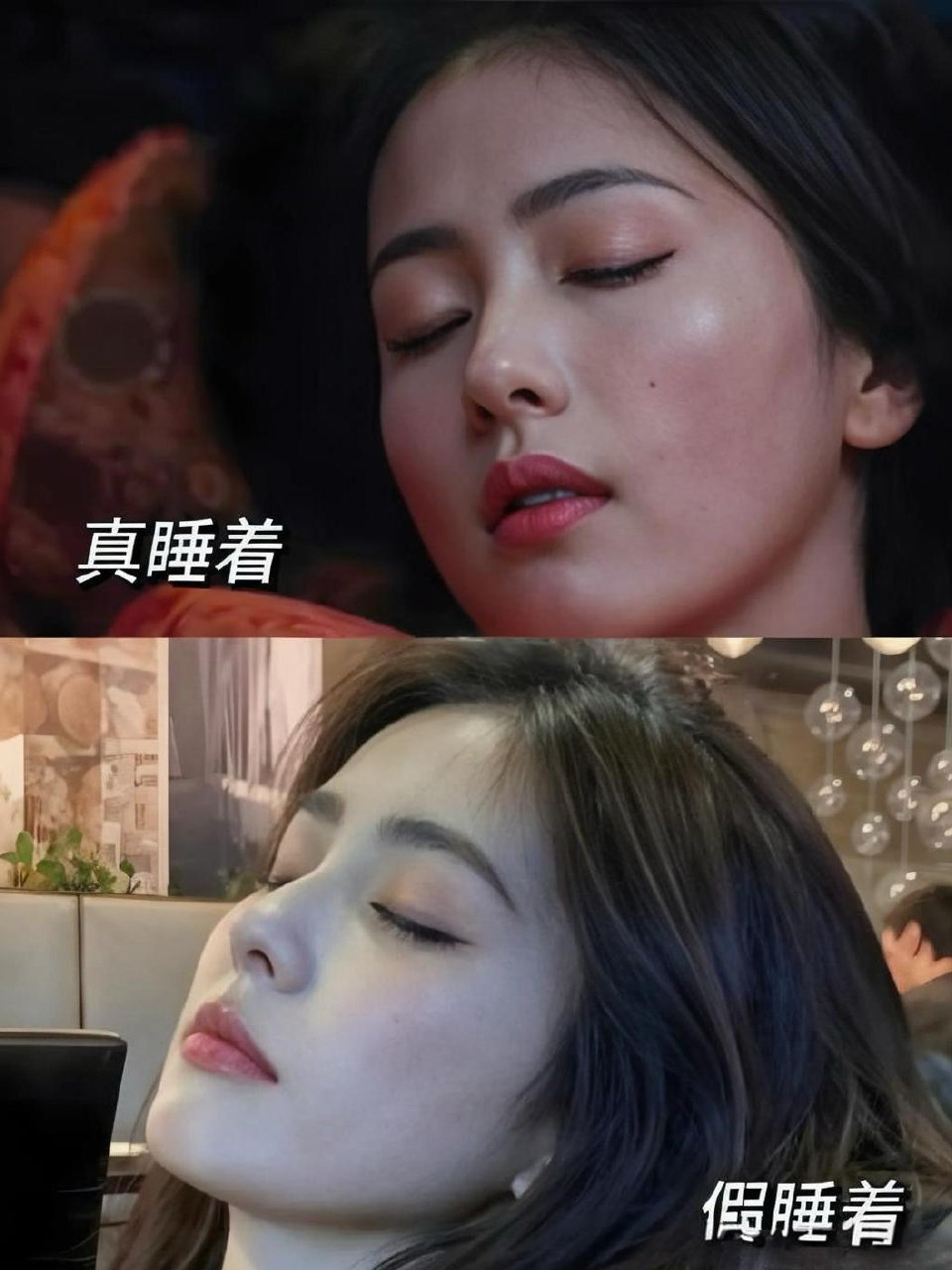 睡没睡着，果然是一目了然啊……[并不简单]​​​