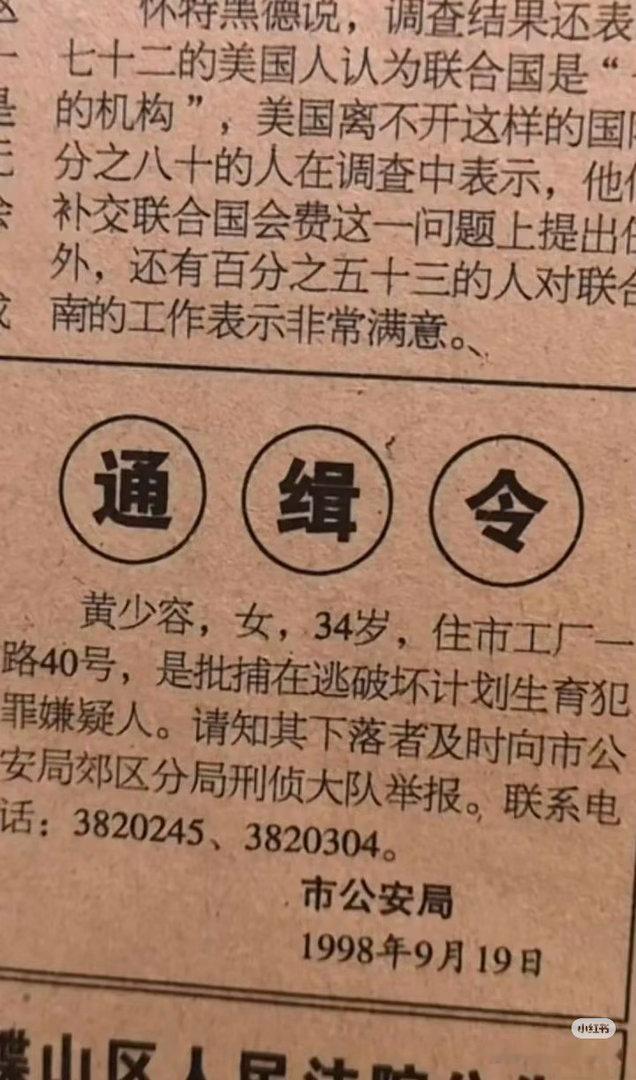 为了防止秋后算账再把二胎的抓监狱，坚决不能生二胎啊