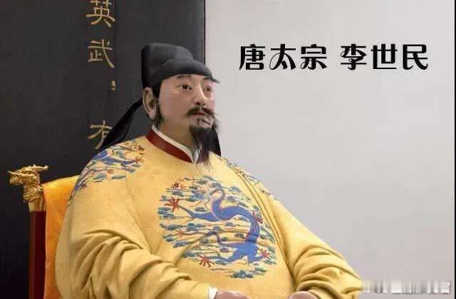 李世民玄武门之变夺取政权后，为斩草除根，不顾老爹苦苦哀求，狠心杀了李元吉和李建成